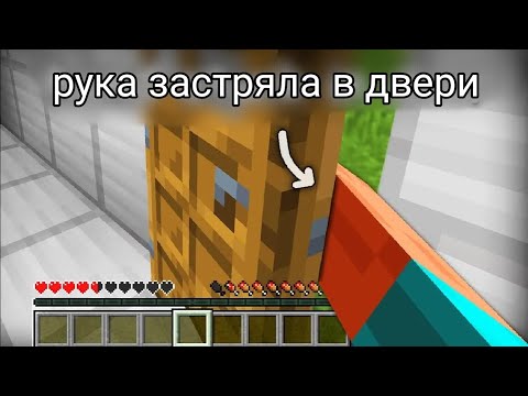 Видео: Если бы Майнкрафт был раздражающим