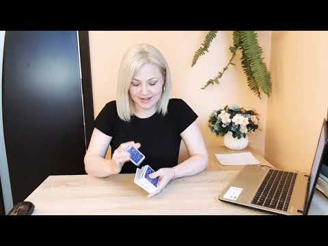 Видео: ТАРО. ЧТО ОН ОТ МЕНЯ СКРЫВАЛ ИЛИ СКРЫВАЕТ.