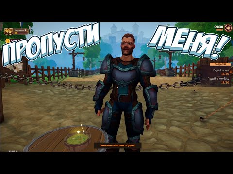 Видео: Требую встречи с КОРОЛЁМ! → Tavern Manager Simulator #7