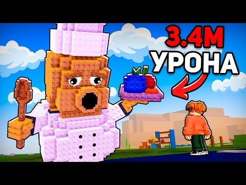 Видео: Я Получил Самое СЕКРЕТНОЕ РАСТЕНИЕ! 😱 Plants Vs Brainrots в Роблокс