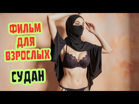 Видео: ЭТО СКРЫВАЛИ ОТ ВАС! 😱 Пирамиды Судана ДРЕВНЕЕ Египетских!