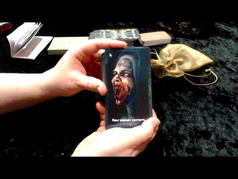 Видео: Оракул "Омут" Автора Амиры видео обзор