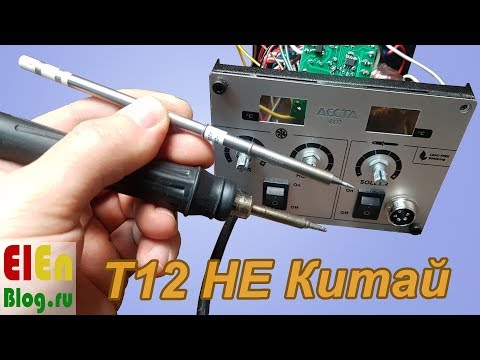 Видео: Не Китай на T12. (ACCTA 401)