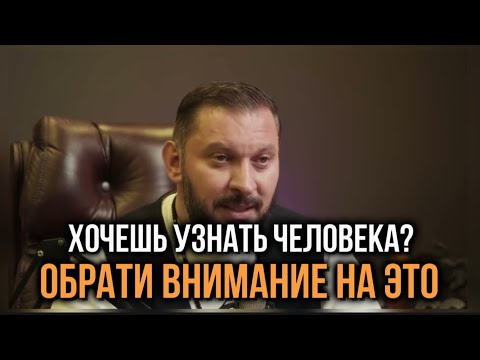 Видео: 7  СИТУАЦИЙ ПРОЯВЛЕНИЯ СУТИ ЧЕЛОВЕКА