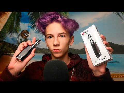Видео: АСМР РАСПАКОВКА ПАРИЛКИ Vaptio P1-TF ASMR ПАРОВАЯ ТЕРАПИЯ, БЛИЗКИЙ ШЕПОТ