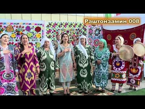 Видео: Сафари Сайёхони дохилию хоричи ба минтакаи Рашт 2021