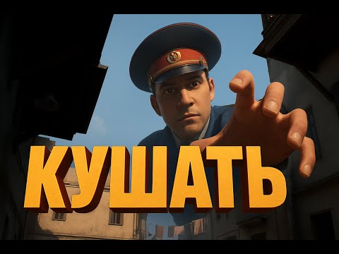 Видео: Какой то странный тамагочи 👀 ( Militsioner )