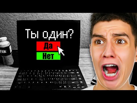 Видео: МНЕ НАПИСАЛ НЕЗНАКОМЕЦ В 3 ЧАСА НОЧИ И Я ОТВЕТИЛ! ОЧЕНЬ СТРАШНЫЙ ХОРРОР!