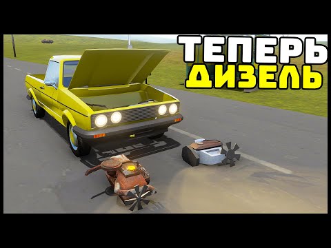 Видео: ЗАМЕНЯ МОТОРА В ГОЛЬФЕ! Поехал ЛУЧШЕ? - The Long Drive