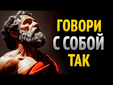 Видео: ГОВОРИ ТАК 4 ДНЯ И ТВОЯ ЖИЗНЬ НИКОГДА НЕ БУДЕТ ПРЕЖНЕЙ