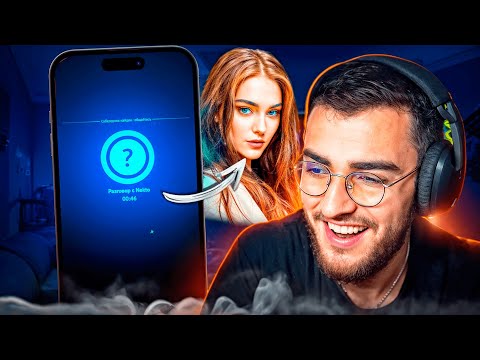 Видео: ДЕВУШКА ПОВЕЛАСЬ НА БАБКИ В НЕКТО МИ С РЕНАТКО !🤣 | ЛЮТАЯ РЖАКА В НЕКТО МИ С РЕНАТКО