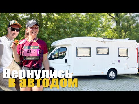 Видео: На автодоме в самое красивое место Португалии
