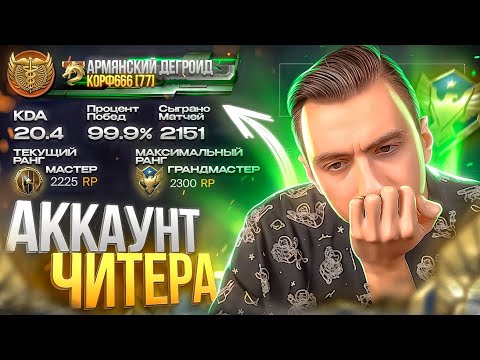 Видео: КУПИЛ АККАУНТ ТОП 100 ИГРОКА в Warface!