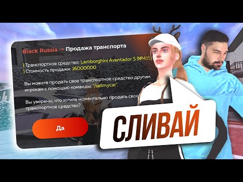 Видео: БЛЕК РАША но МНОЙ УПРАВЛЯЕТ МОЯ ДЕВУШКА