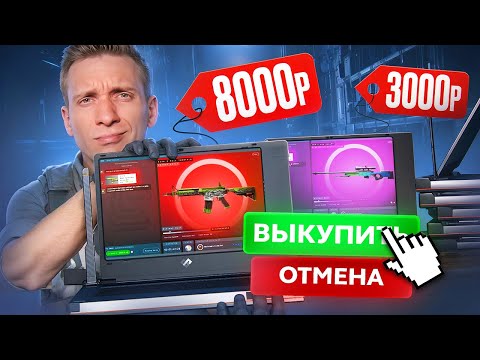 Видео: Новый GENESIS Кейс - ПРОСТО ИМБА в CS2!