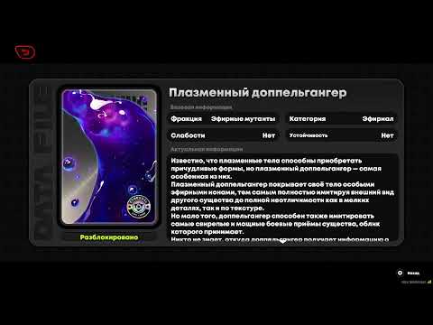 Видео: Zenless Zone Zero - прохождение новой главы