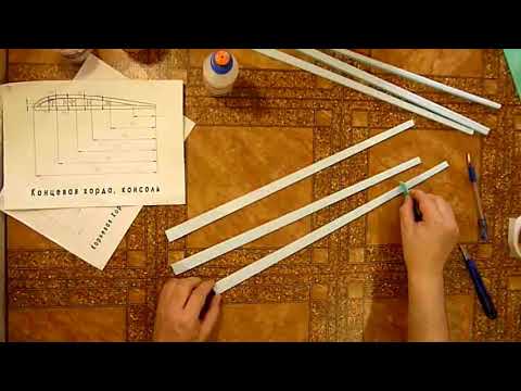 Видео: Как сделать самолет на радиоуправлении Урок 3