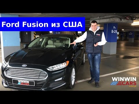 Видео: Ford Fusion 2014 из США с WINWINCARS