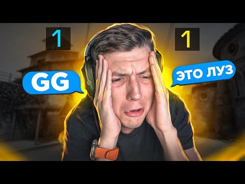 Видео: ГЛАВНЫЙ ТОКСИК СНГ В CS:GO
