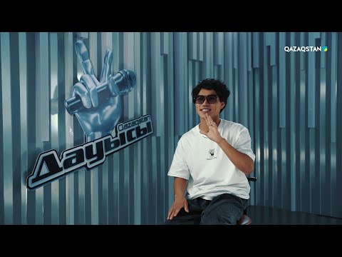 Видео: Махамбетәлі Әбілда– «Сезім үшін»І Ширек финал І «Qazaqstan дауысы» II маусым