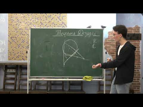 Видео: В.Конышев. Новые методы в олимпиадной геометрии
