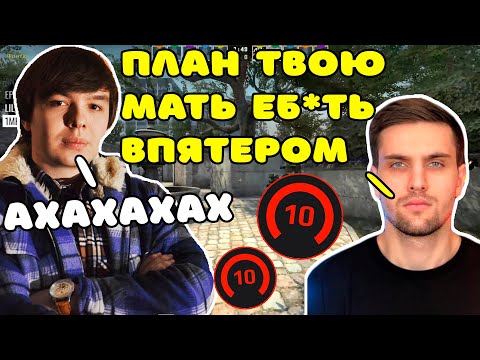 Видео: INK MATE СПАЛИЛ СЕКРЕТНЫЕ ТАКТИКИ ДЛЯ ПОБЕД КУРАШУ | QRUSH В СОЛО КЕРИТ INKMATE И LEHA2077 НА FACEIT