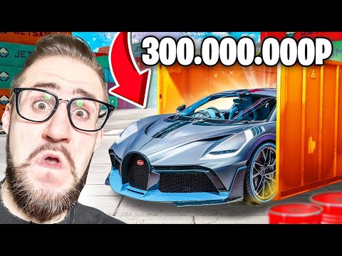 Видео: Я В ШОКЕ! ВЫБИЛ BUGATTI DIVO ЗА 300.000.000 РУБЛЕЙ ИЗ КОНТЕЙНЕРА! У МЕНЯ ПОДКРУТКА?