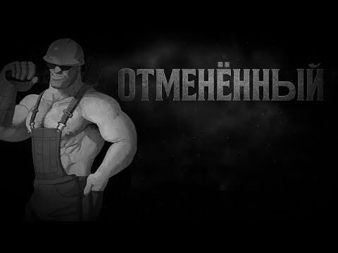 Видео: Отменённый | МГЕ Страшилка | Полнометражный фильм по вселенной МГЕ
