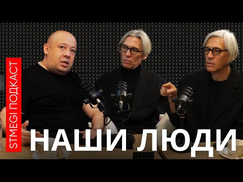 Видео: АЛЕКСЕЙ ГЕРМАН: «Папа колебался между иудаизмом и буддизмом» // НАШИ ЛЮДИ