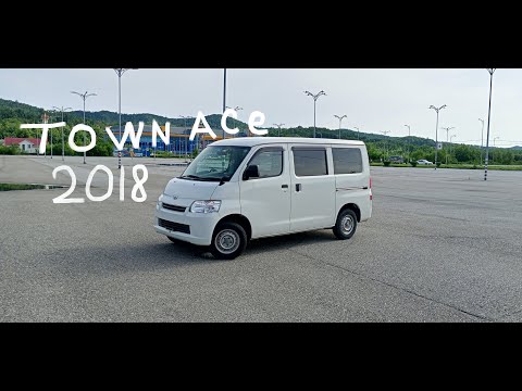 Видео: TOYOTA TOWN ACE 2018 4wd! оценка RA аукцион ТАА
