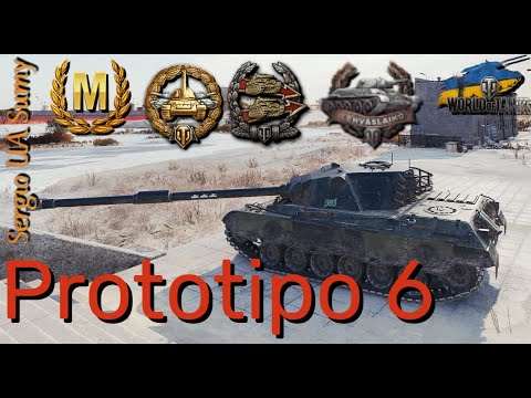 Видео: WoT твій ріплей / Prototipo 6 / No comments