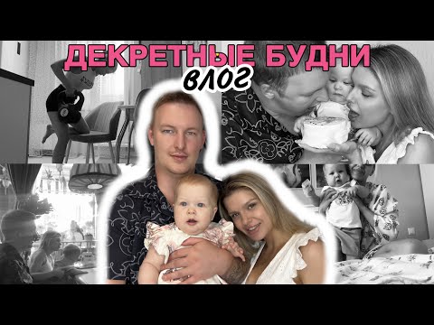 Видео: 😳СЛУЧАЙНО НАУЧИЛА САМОЗАСЫПАНИЮ | Миле 8 месяцев!🎂| пробует кусочки