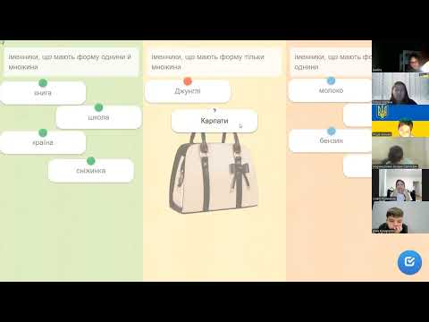 Видео: 12.12.2025. 6С. Укураїнська мова. Рід, число іменників