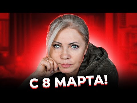 Видео: Разговоры по душам.  О чем я думаю в эти дни