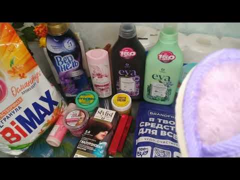 Видео: Покупки и заказы в октябре 2025 г    1 часть