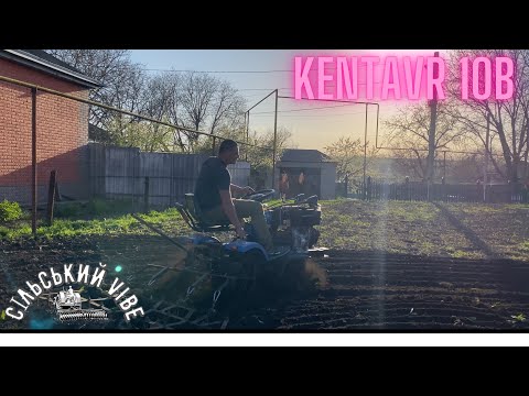 Видео: Китайська Чупакабра😱 Kentavr 10B. Огляд на новий мото трактор з переломним механізмом 😨🚜‼️