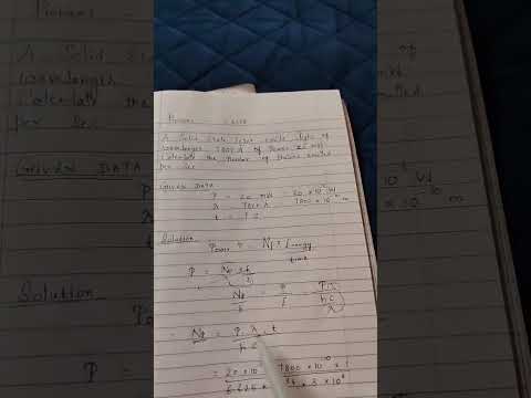 Видео: Рассчитайте количество фотонов, испускаемых в секунду, если твердотельный лазер излучает свет с д...