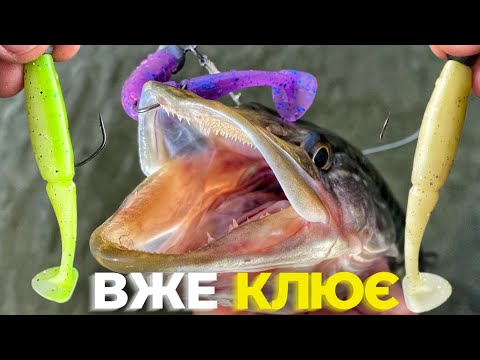 Видео: ЩУКА Вже КЛЮЄ! Підібрав ПРИМАНКУ На Щуку і Почався Кльов!