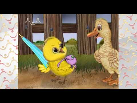Видео: Доброе слово. Гусёнок и Цыплёнок.  Зонт