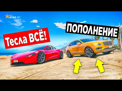 Видео: ТЕСЛА ВСЁ! КУПИЛ BENTLEY BENTAYGA И СДЕЛАЛ ЕЕ САМОЙ БЫСТРОЙ НА СЕРВЕРЕ! GTA 5 RP STRAWBERRY!