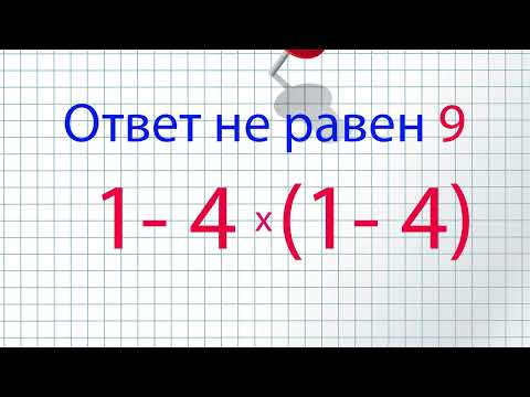 Видео: Решение примера с умножением, которое вас удивит!