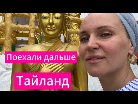 Видео: Первые впечатления от одиночного путешествия!