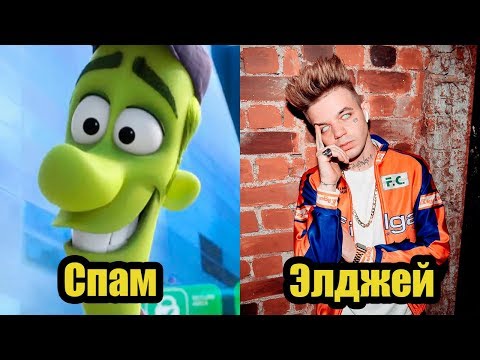 Видео: Ральф против интернета - Актёры русского дубляжа