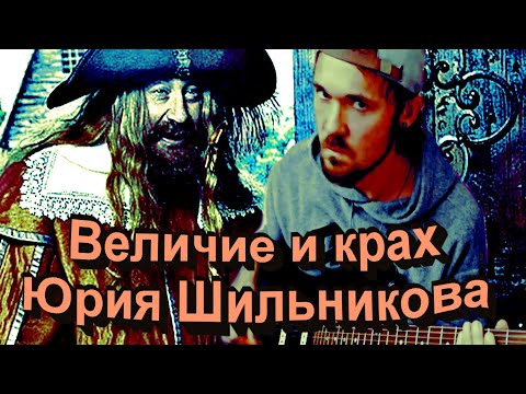 Видео: Как Грибановский уничтожил Фреда!