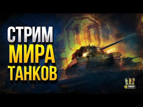 Видео: ОСТАЛОСЬ 83,98%,ВЕЧЕРНИЙ РАНДОМ ● КАЧАЮ АКК С НУЛЯ  #5