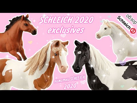 Видео: Эксклюзивы SCHLEICH 2020 | SCHLEICH 2020 Exclusives