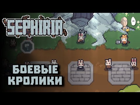Видео: Крутой экшн-рогалик от разрабов Дангрида с коопом! Первый забег. | Sephiria #1