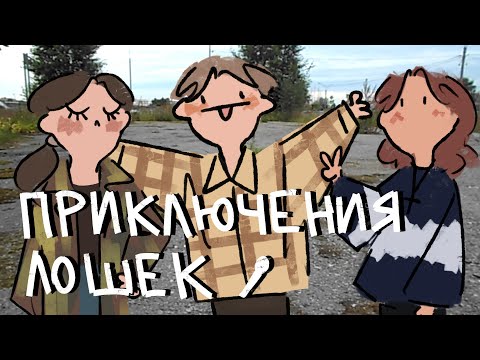 Видео: о том как мы не уехали в сосновый бор || влог