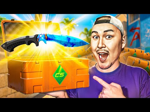 Видео: 100 КЕЙС АШЫП ПЫШАҚ ҰТЫП АЛДЫМ! GGDROP