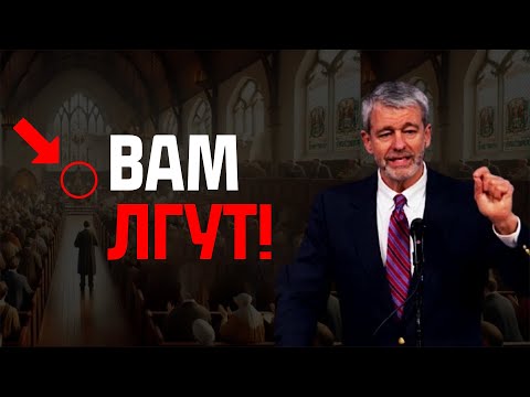 Видео: Шокирующее предупреждение Пола Уошера современным христианам